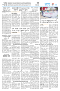 page11