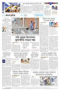 page12