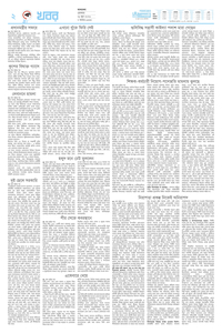 page2