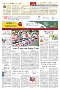 page3