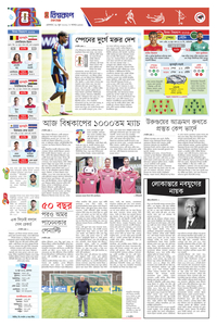 page6