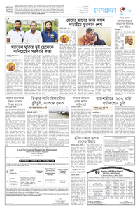 page9