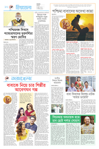 page10