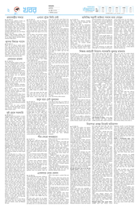 page2
