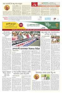 page3