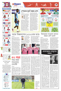 page6