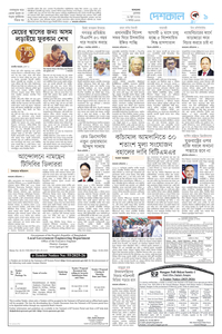 page9