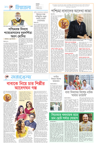 page10