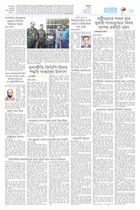 page11