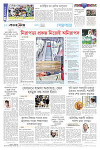 page12