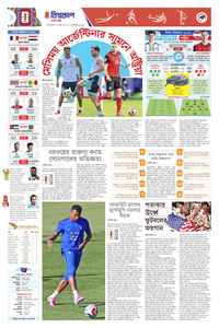 page6