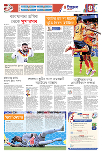 page7