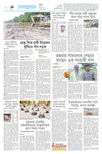 page8