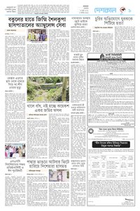 page9