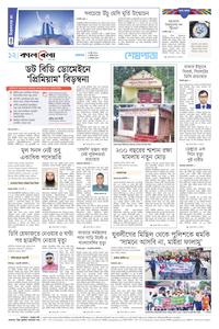 page12