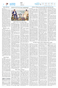 page2