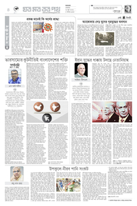 page4