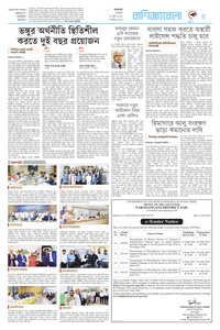 page5