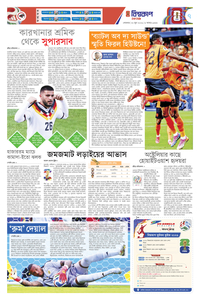 page7