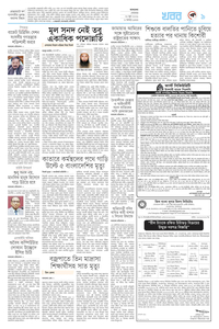 page9