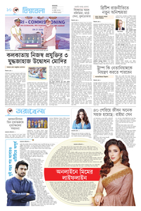 page10