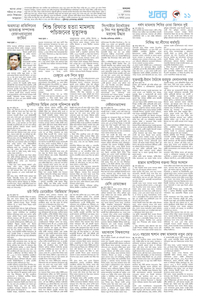page11