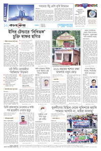 page12
