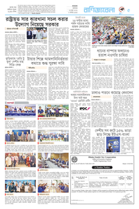 page5
