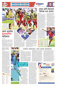 page7