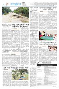 page8