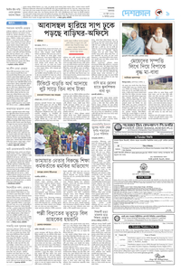 page9