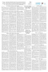 page11
