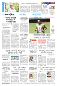 page12