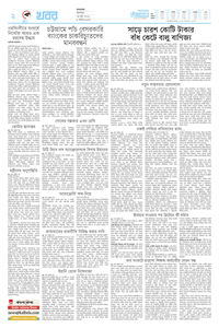 page2