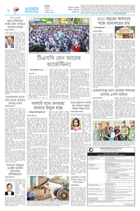 page8