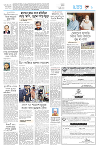 page9