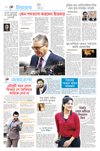 page10
