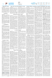page2