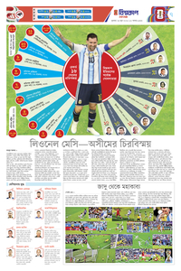 page7