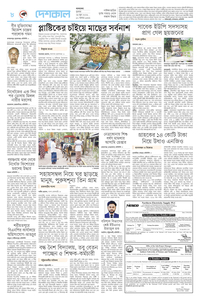 page8