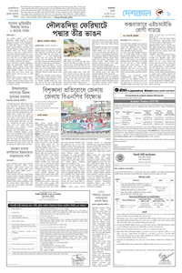 page9