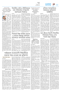 page11