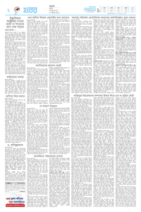 page2