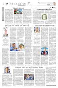 page4