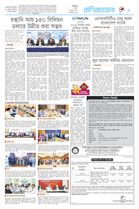 page5