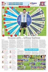 page7