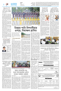 page8