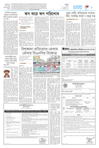 page9