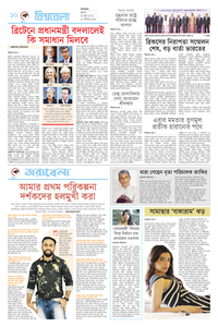 page10