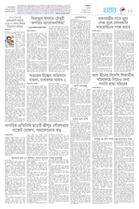 page11